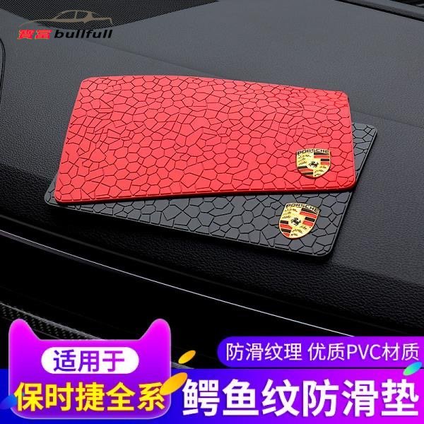 Thảm chống trượt porsche cayenne macan Paramela 718 911 cayman Thảm lưu trữ porsche cayenne pan