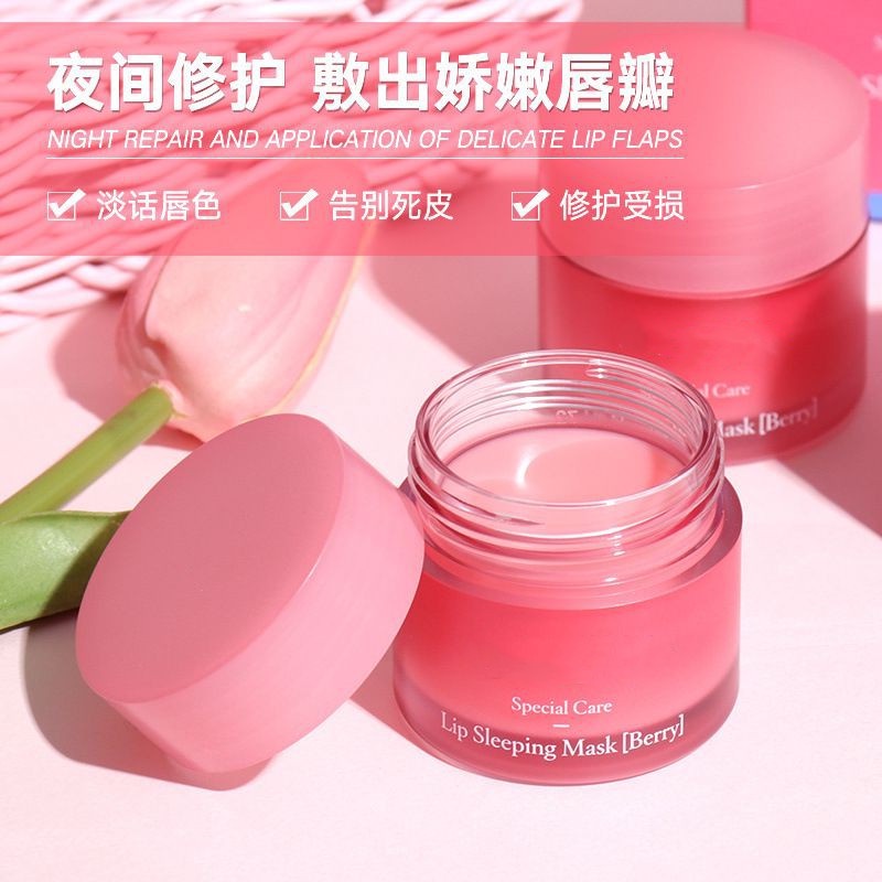 Mặt Nạ Ngủ Cho Môi 3G Giúp Dưỡng Ẩm Và Làm Trắng Da