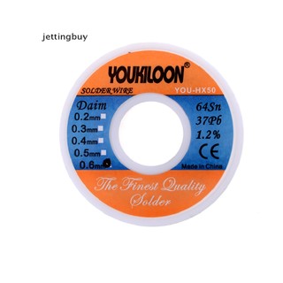 Cuộn dây thiếc hàn JETTING 0.6mm cao cấp