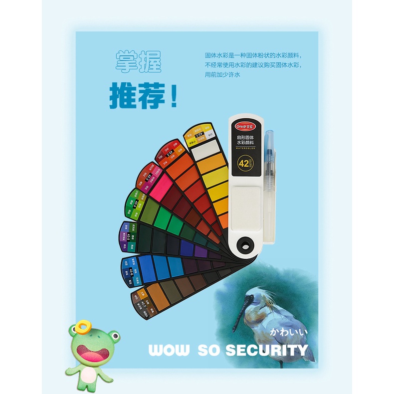 Set 42 Màu Nước Kèm Cọ Vẽ Tranh Chuyên Dụng