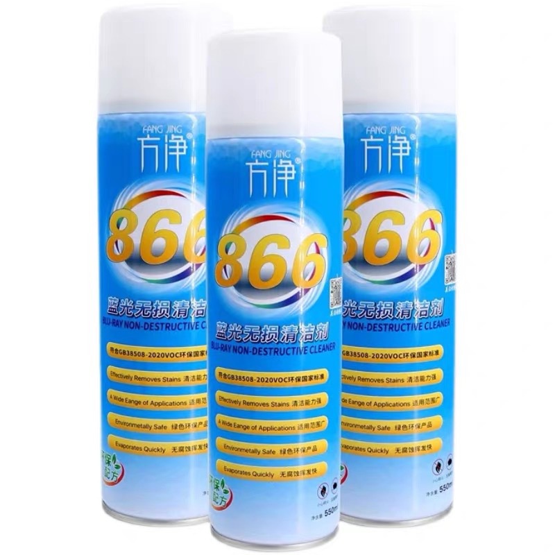 Nước rửa camera 866, nước vệ sinh thấu kính camera 866 | Chính hãng