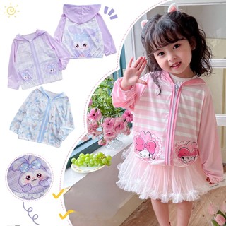 Quần áo chống nắng trẻ em