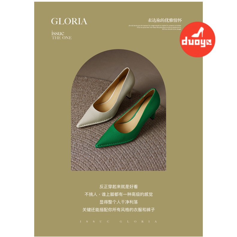 Duoya Giày Cao Gót Mũi Nhọn Miệng Nông Siêu Mềm Thoải Mái Cho Nữ