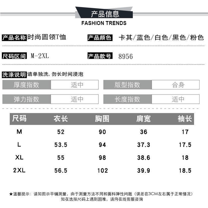 Áo Thun Ngắn Tay Phong Cách Hàn Quốc Thời Trang Mới Cho Nữ