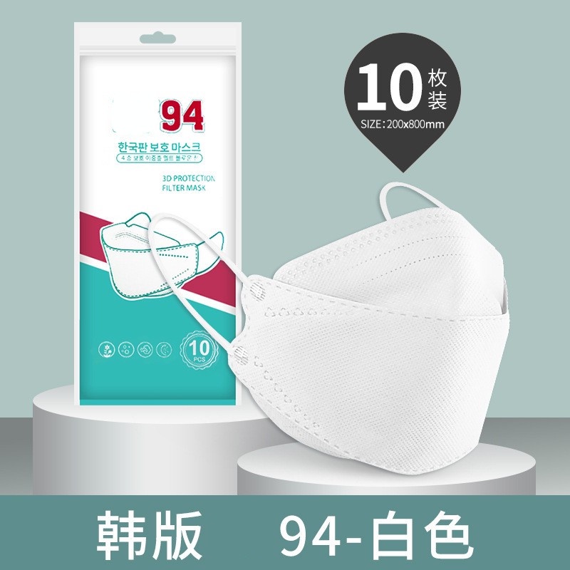 Khẩu Trang 94 Hình Chiếc Lá 3D KN95 Phong Cách Hàn Quốc Dành Cho Người Lớn