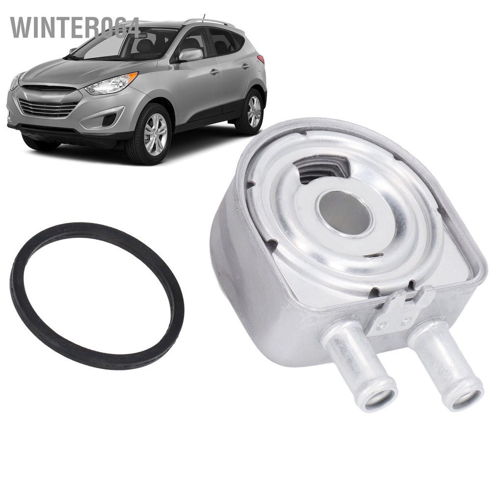 Winter064 Bộ làm mát dầu động cơ 26410 2G000 Thay thế hợp kim nhôm cho Hyundai Tucson Sonata 2.0L 2.4L