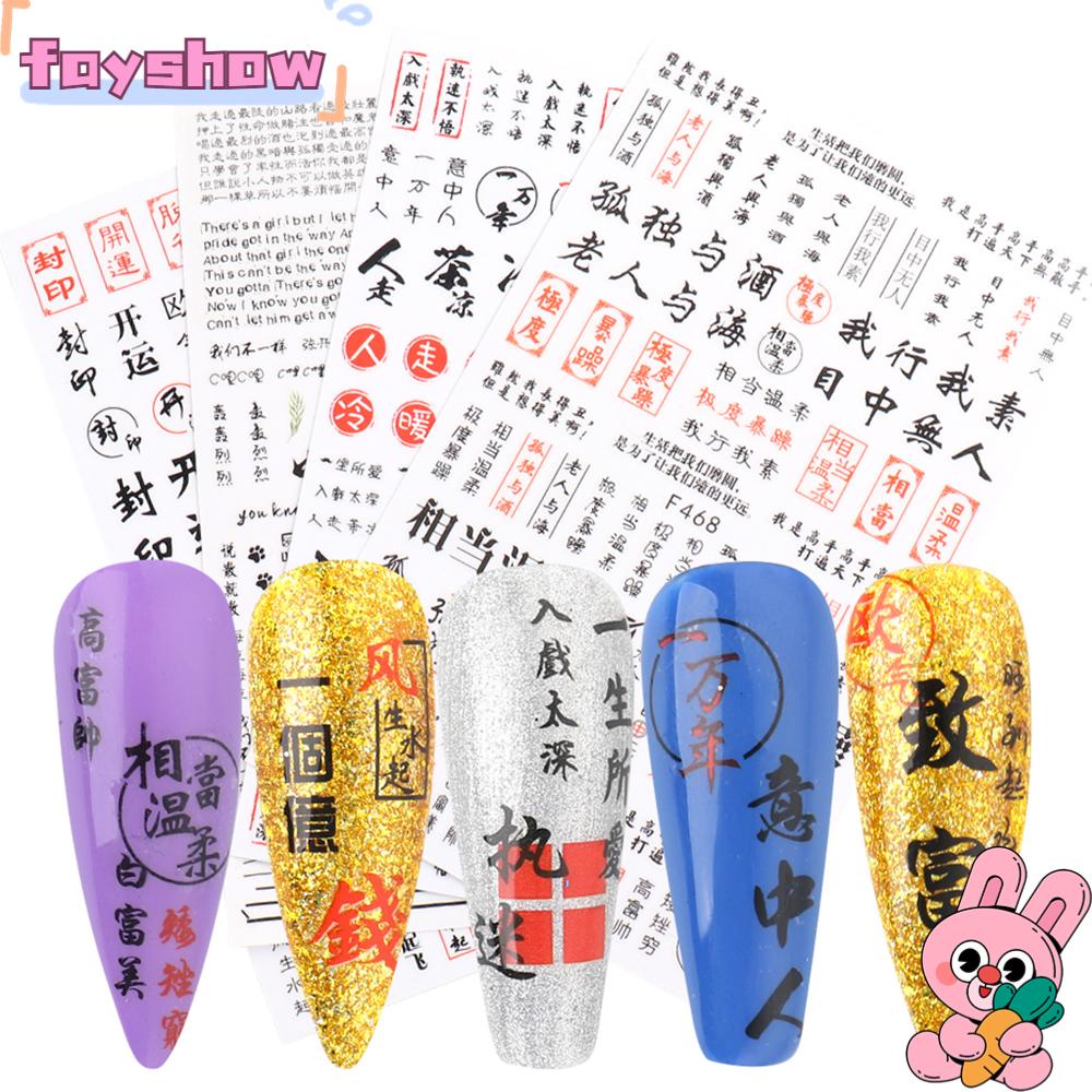 Sticker Dán Trang Trí Móng Tay Hình Chữ Cái Màu Đen