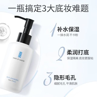  Kem Nền Zfc 150ml Dưỡng Ẩm Làm Sáng Da Kiểm Soát Dầu Che Khuyết Điểm 