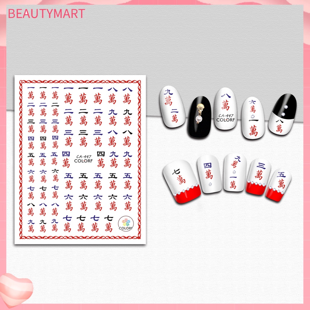 Miếng Dán Trang Trí Móng Tay 2D DIY Nhiều Màu Sắc Không Mùi Có Thể Tháo Rời Phong Cách Trung Hoa Dành Cho Nữ
