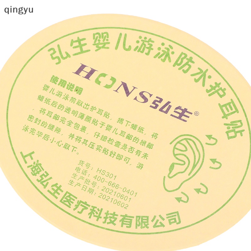 Set 100 Miếng Dán Tai Chống Thấm Nước Bảo Vệ Tai Khi Đi Bơi Dành Cho Bé