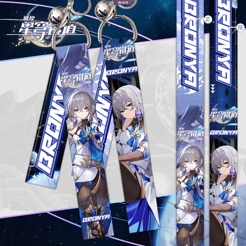 Móc Chìa Khóa Dạng Dây Ruy Băng Ngắn In Họa Tiết Hoạt Hình Honkai: Star Rail Thời Trang Dan Heng March 7th Himeko Sampo Koski Serval Seele