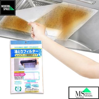 Giấy lọc máy hút mùi gd-279 - tấm dán lọc mỡ bụi máy hút mùi