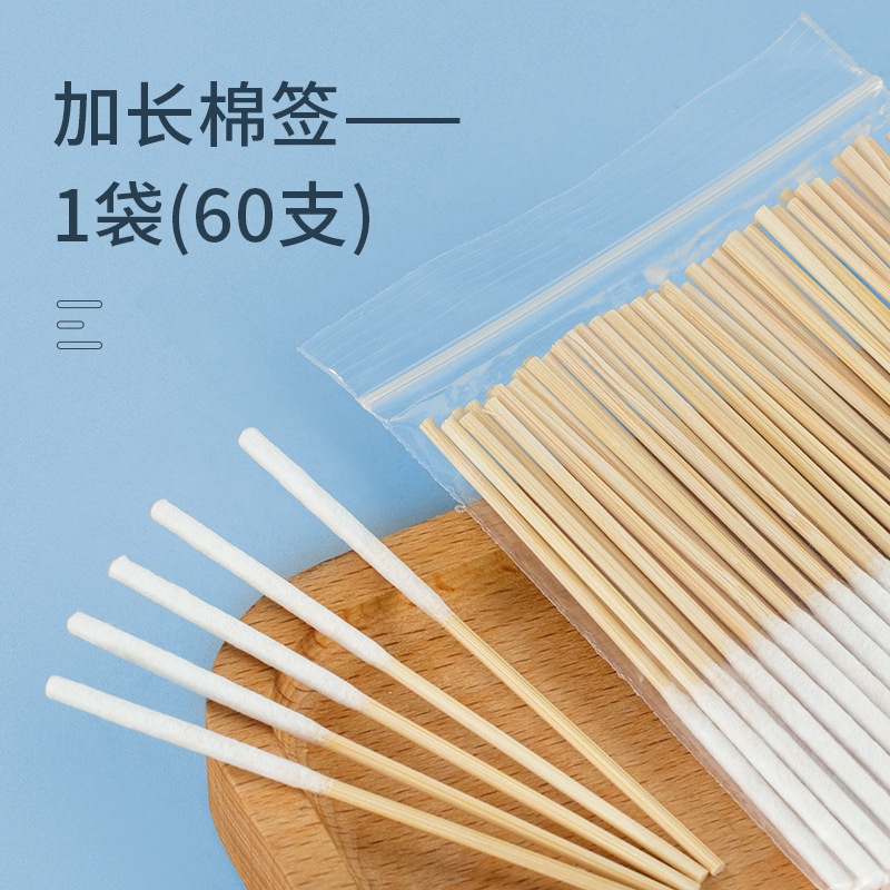 Túi 60 Tăm Bông Cotton Chuyên Dụng Cho Xăm Hình