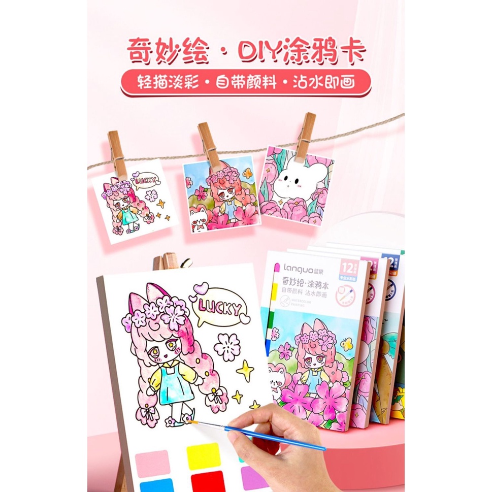 Sách Tô Màu Nước Chất Lượng Cao Dành Cho Bé