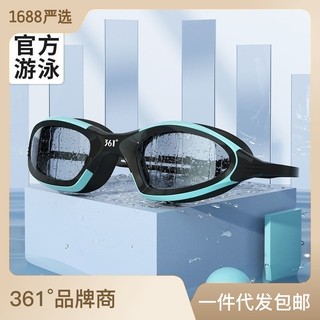 Kính bơi 361 chống thấm nước chống sương mù chất lượng cao