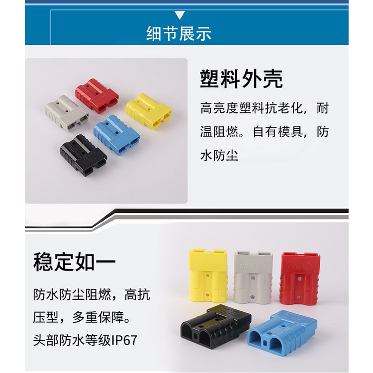 Đầu Nối Pin Anderson Sdh 50A-350 Chất Lượng Cao