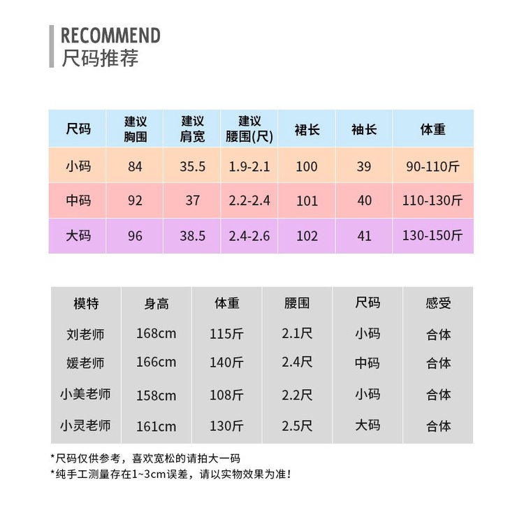 Chân Váy Khiêu Vũ Latin Dáng Vuông Phối Viền Vàng Đỏ Đen Thời Trang Cao Cấp Cho Nữ 1077