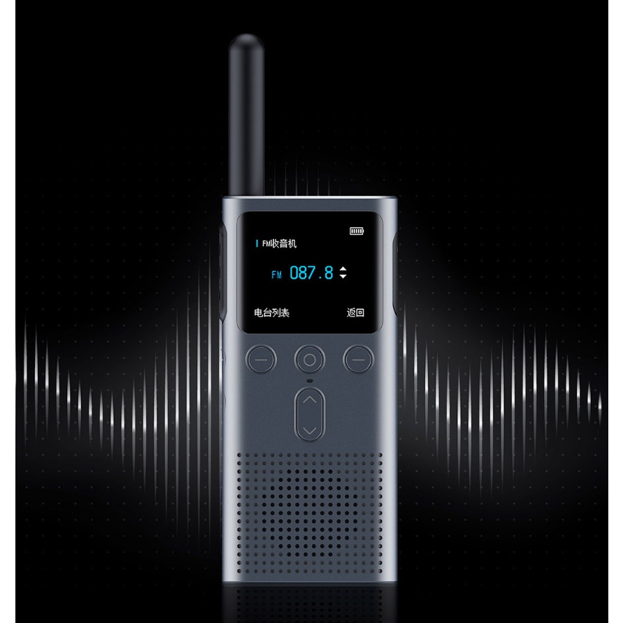 Bộ đàm Xiaomi Mi Walkie Talkie 2S XMDJJ04FY chính hãng - Minh Tín Shop