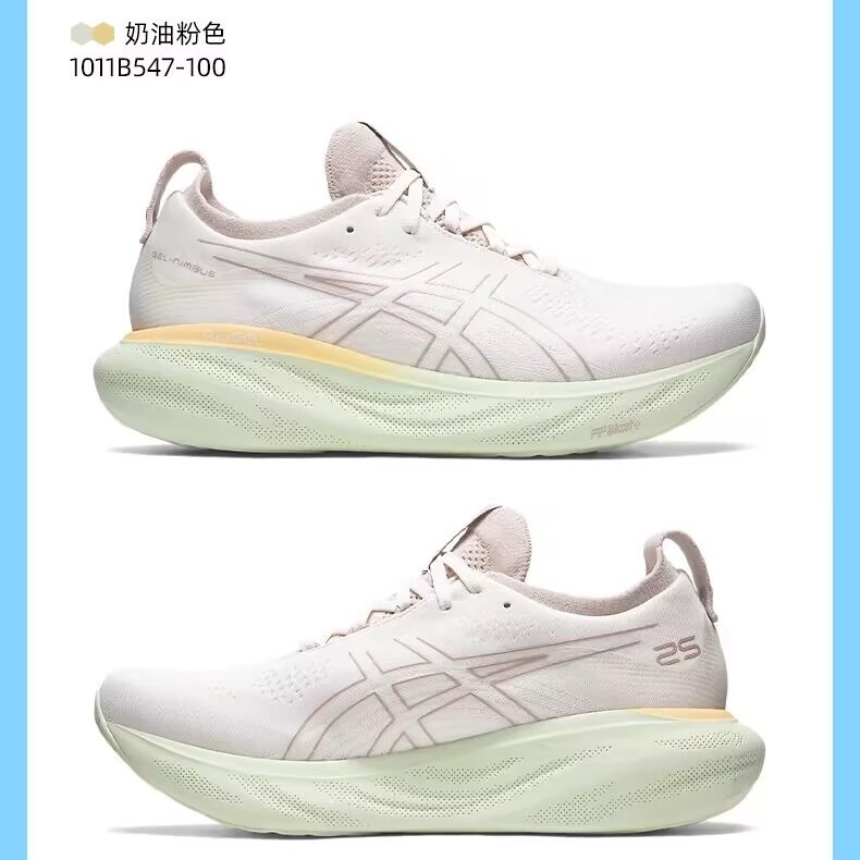 Giày Thể Thao Asics GEL-NIMBUS 25 2023 Siêu Nhẹ Thoáng Khí Thích Hợp Chạy Bộ Cho Nam