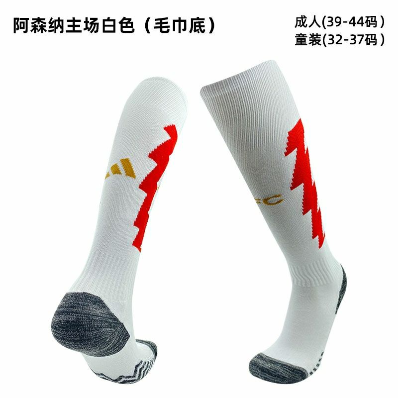 Vớ Đá Banh Arsenal 2324 Cho Người Lớn Và Trẻ Em
