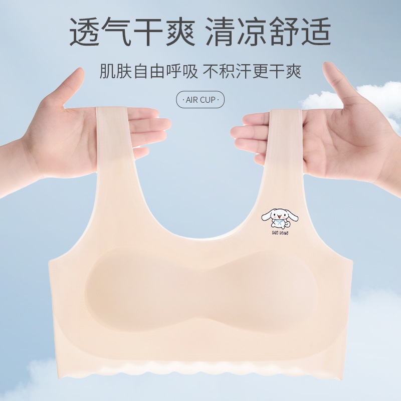 🍒muying🍒 Áo Lót Thể Thao Thiết Kế Năng Động Thời Trang Cho Trẻ Em Gái 8-16 Tuổi Đồ lót học sinh，Áo Ngực Không Đường May Cho Bé Gái Từ