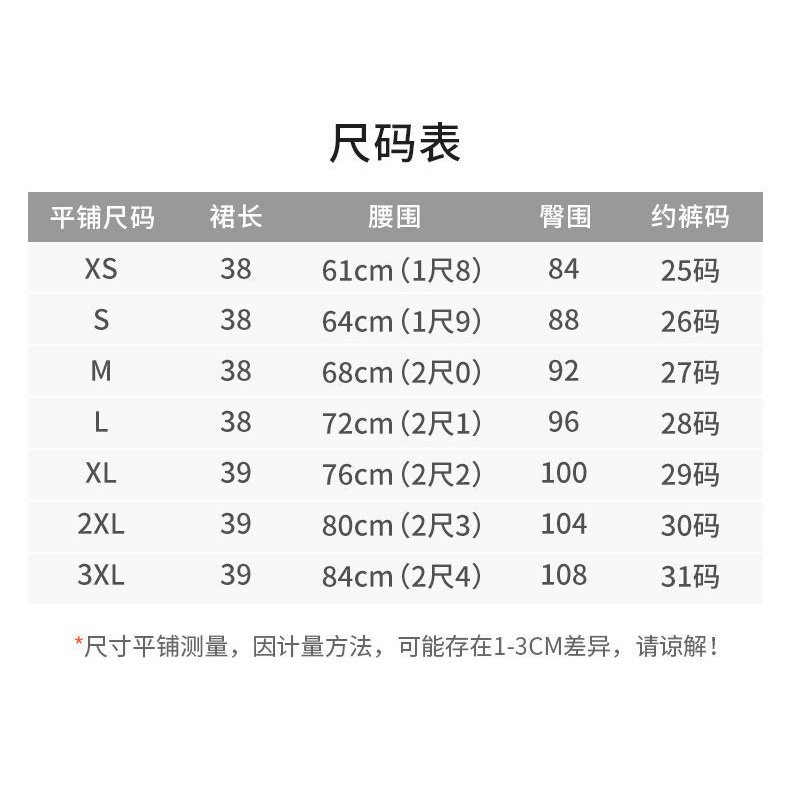 Chân Váy Đồng Phục Xếp Ly Lưng Cao Phong Cách Hàn Quốc Thời Trang Xuân Hè Mới 2022