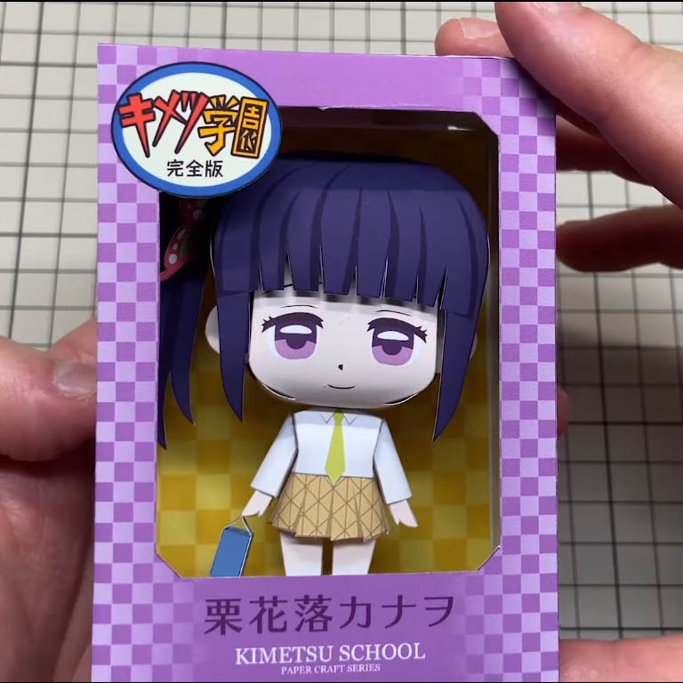 Mô hình giấy anime Tsuyuri Kanao Gakuen