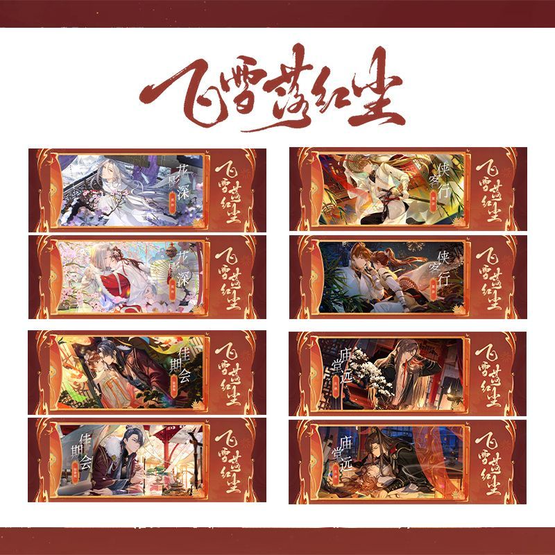 Tears of themis dual-sided high definition vé laser sáng tạo heartfelt creation 3dbn