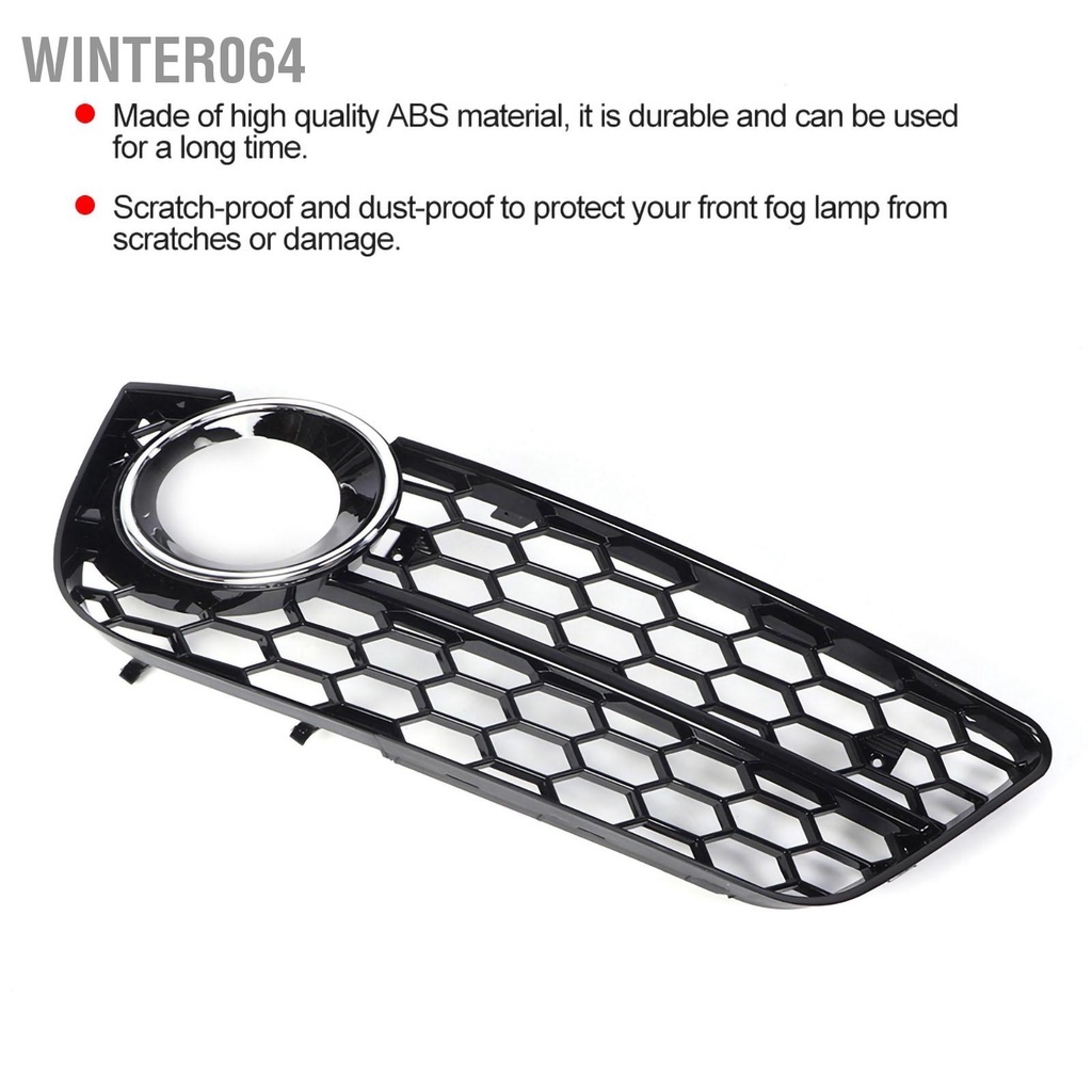 Winter064 2 Cái Cản Trước Thấp Hơn Đèn Sương Mù Lưới Thay Thế Phù Hợp Cho A5 08‑11