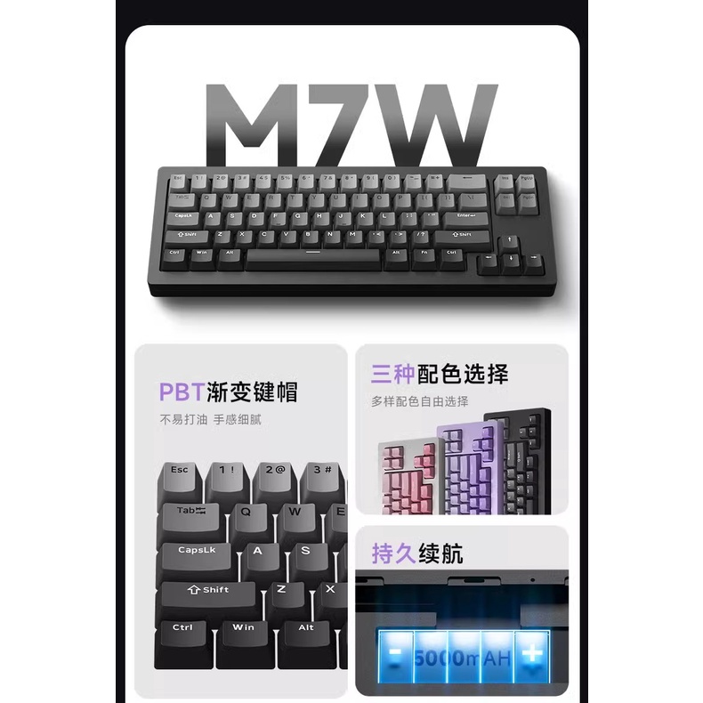 Bàn phím cơ Monsgeek M7W