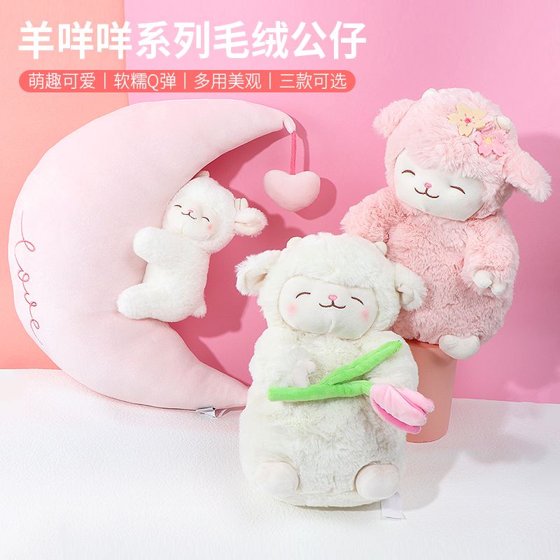 [Hàng Chính Hãng Có Sẵn] Búp Bê Nhồi Bông Hình Hoa tulip miniso