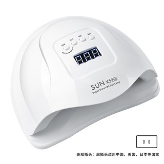 Máy hơ gel Sun X5 Plus 120W. Máy hơ nail tự động tắt bật cảm ứng, máy hơ móng phù hợp tất cả các loại gel UV - Savara.vn