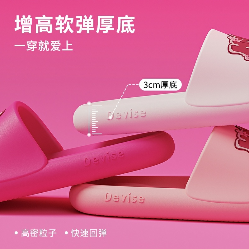 Dép dễ thương trong nhà phòng tắm phòng tắm phòng tắm không trượt hộ gia đình chân đế dày đi giày dép mát mẻ