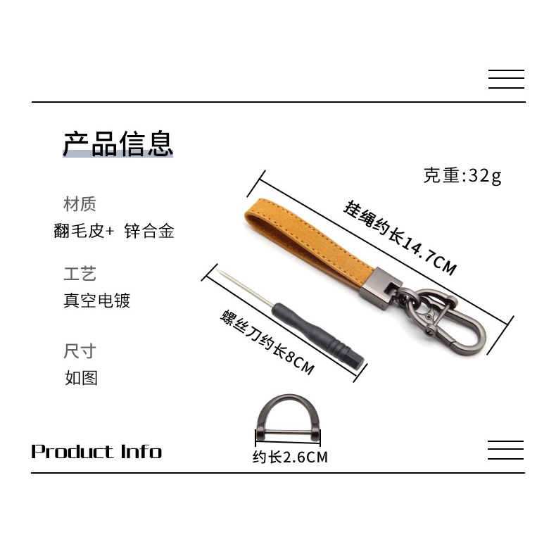 Car keychain creative suede keychain cross-border hot-selling art metal keychain mặt dây chuyền món quà nhỏ