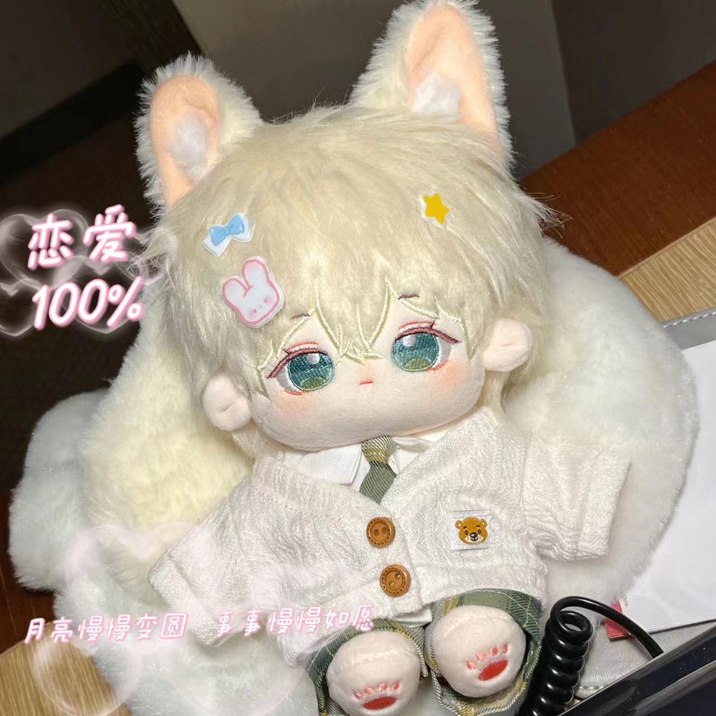 Vẽ khách du lịch trong thời gian và không gian thuộc tính luchen aurora 20cm búp bê bông dễ thương quà tặng búp bê cho bạn bè 0811