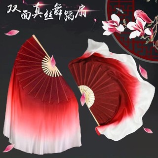 Quạt Múa Hai Mặt Bằng Lụa Màu Sắc gradient Cổ Điển