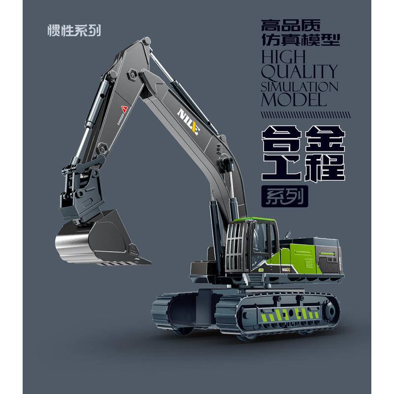 Hợp kim lớn máy xúc trẻ em đồ chơi quán tính ô tô cậu bé mô phỏng máy xúc ô tô kỹ thuật xe máy xúc mô hình