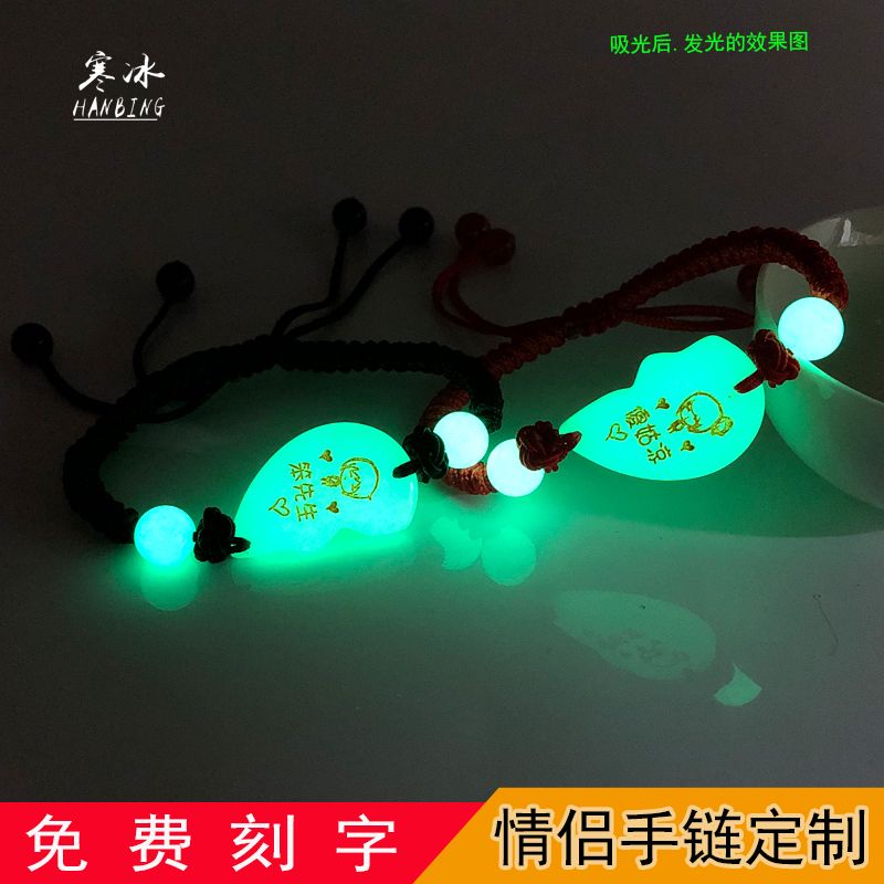 Cặp Vòng Tay Dây Thừng Mặt Đá Phát Sáng Hình Trái Tim Dành Cho Học Sinh Nam Nữ