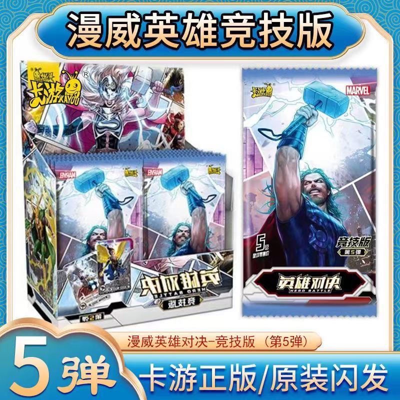 Bộ 20 Thẻ Bài Avengers Hero Showdown Phiên Bản 5th
