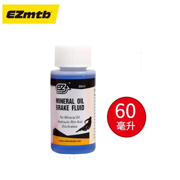 Dầu Magura EZmtb