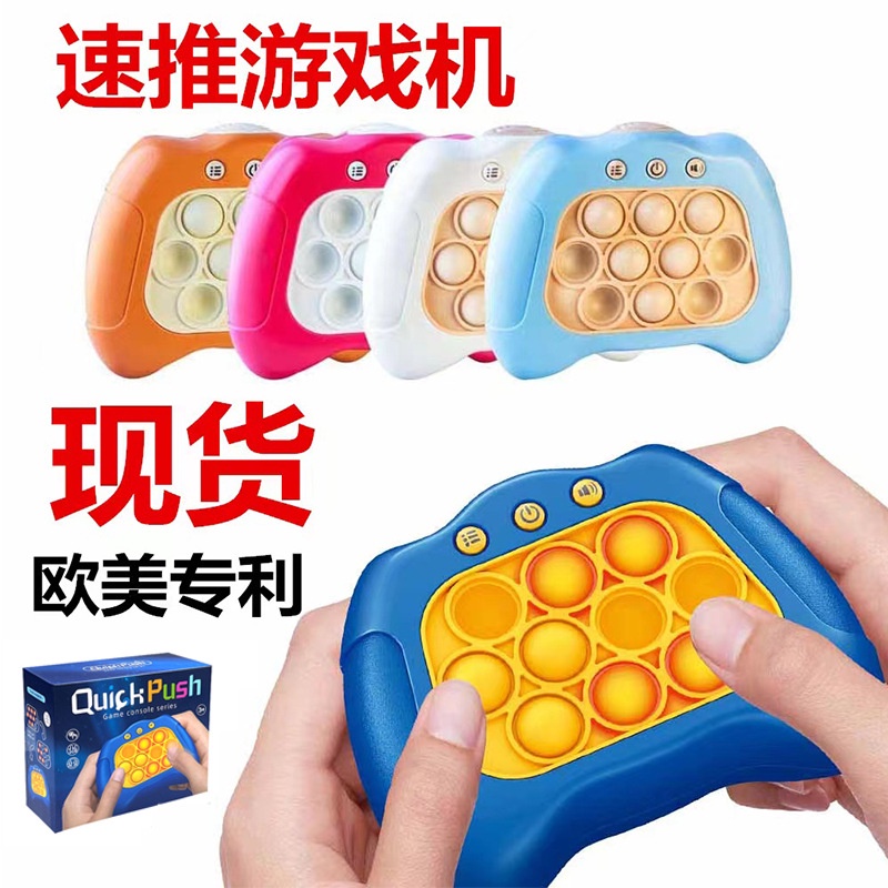 Đồ Chơi Máy Chơi Game Nhấn Phát Nhạc Vui Nhộn Cho Bé