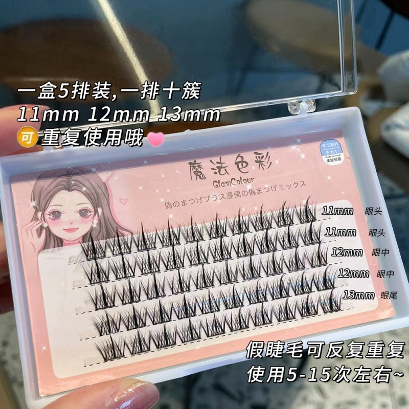 Glamcolour Lông Mi Giả 3 Hàng 5 Hàng Tự Dính Hình Phù Thủy Hoang Dã Lười