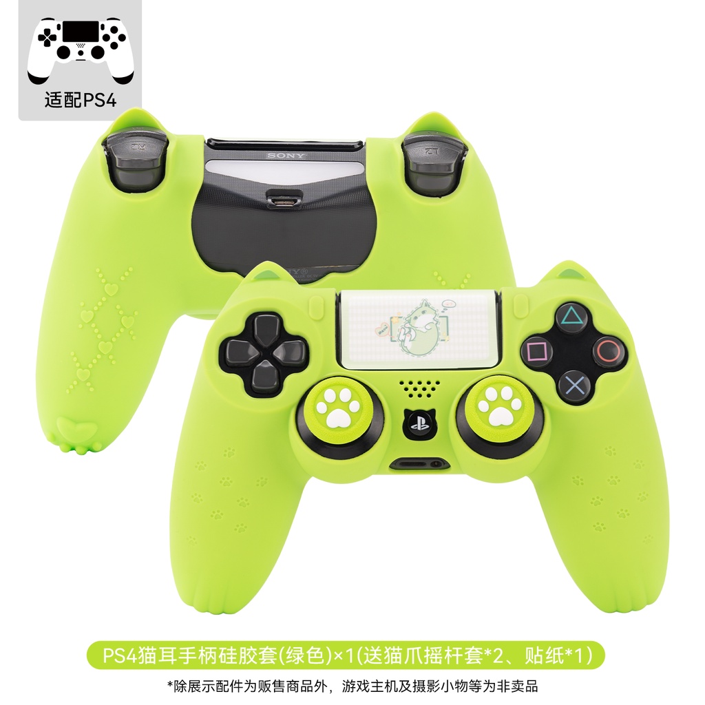Geekshare Túi Silicon Hình Chân Mèo Bảo Vệ Cho Tay Cầm Chơi Game PS4