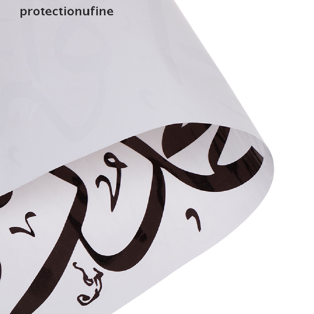 Đề Can Dán Tường In Câu Nói Ả Rập God Allah Nghệ Thuật PR3VN