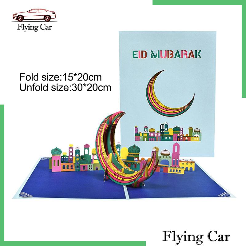 Thiệp Chúc Mừng Ramadan Kèm Phong Thư Cho Người Lớn / Trẻ Em Lzdjfmy2