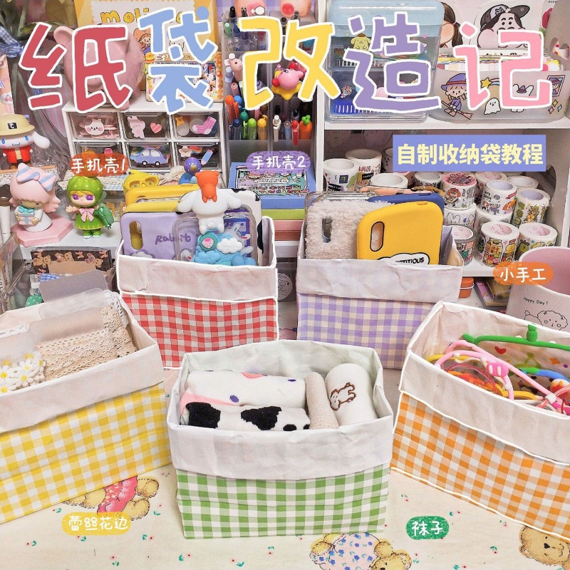 Túi Giấy Kraft Đựng Bánh Kẹo Đáy Vuông Nhiều Màu Sắc