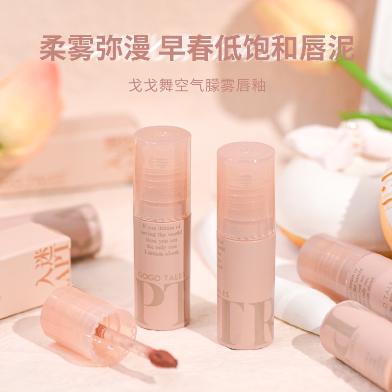 Gogotales Son Môi Tông Màu Lì Thời Trang Mùa Thu Cho Nữ gt464 maillard