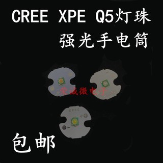 Bóng đèn led cree xpe q5 3w ánh sáng trắng ấm / đỏ / xanh lá / vàng / xanh lá đính hạ