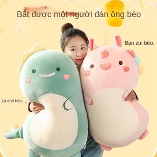 Gối Ôm Hình Khủng Long / Chó Husky Nhồi Bông Mềm Mại Dùng Làm Quà Tặng Sinh Nhật Cho Bé