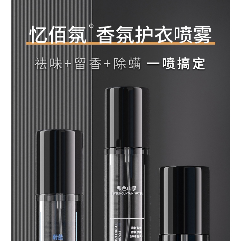 Nước Hoa Tik Tok Bán Chạy Chính Hãng Màu Bạc Tạo Mùi Hương Nhẹ Bảo Vệ Quần Áo Khử Mùi Lâu Trôi Cho Nam 0505hw